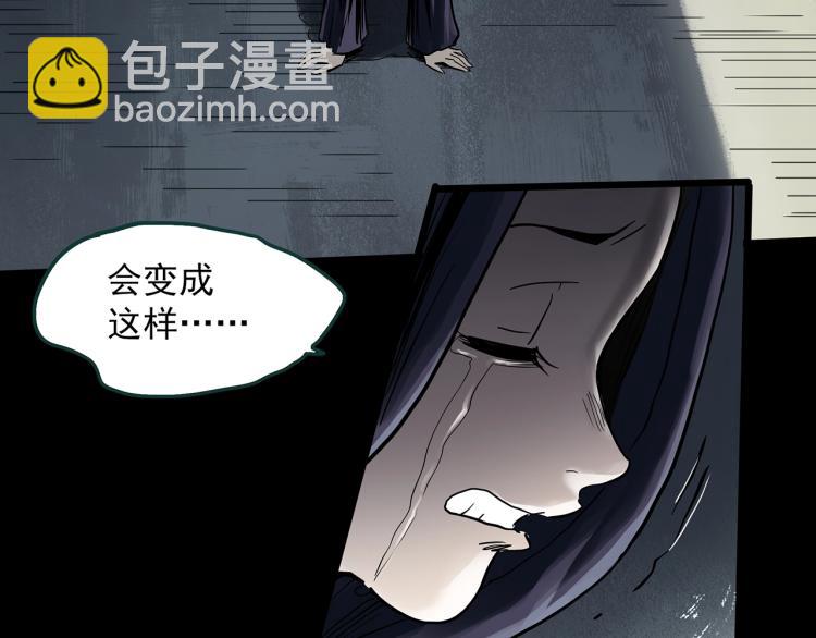 第379话 自杀奇谈43