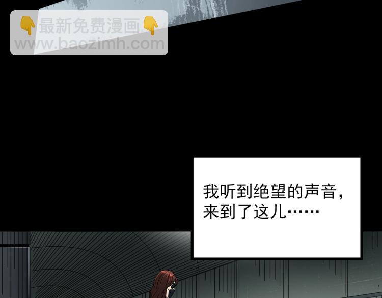 第379话 自杀奇谈45
