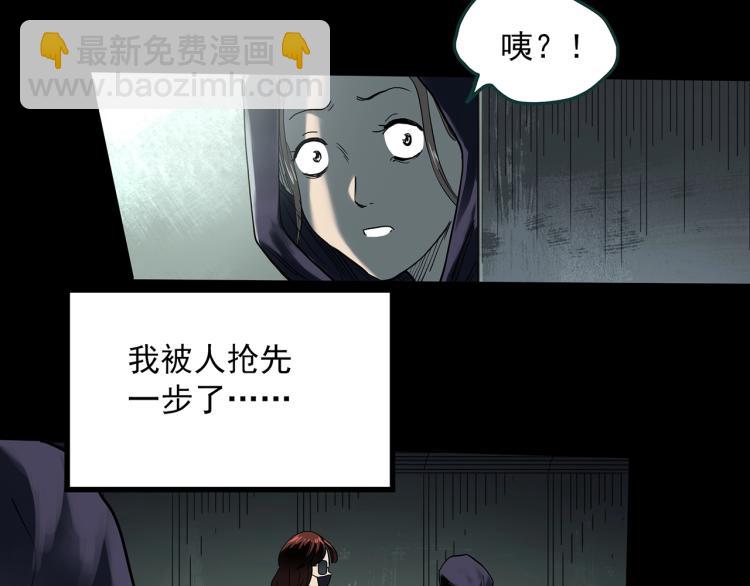 第379话 自杀奇谈49