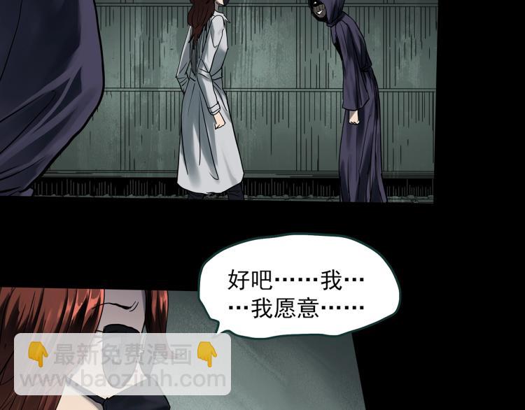 第379话 自杀奇谈54