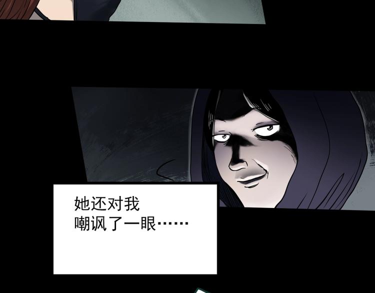 第379话 自杀奇谈55