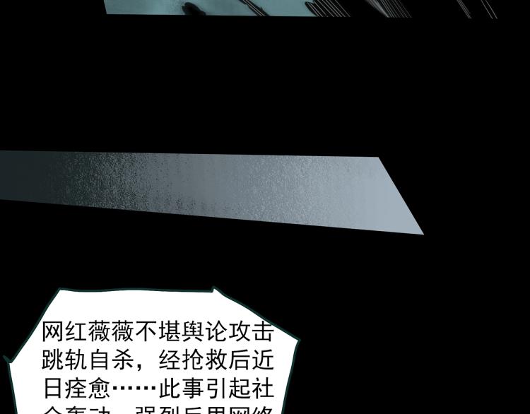 第379话 自杀奇谈60
