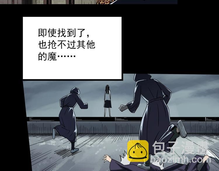 第379话 自杀奇谈64