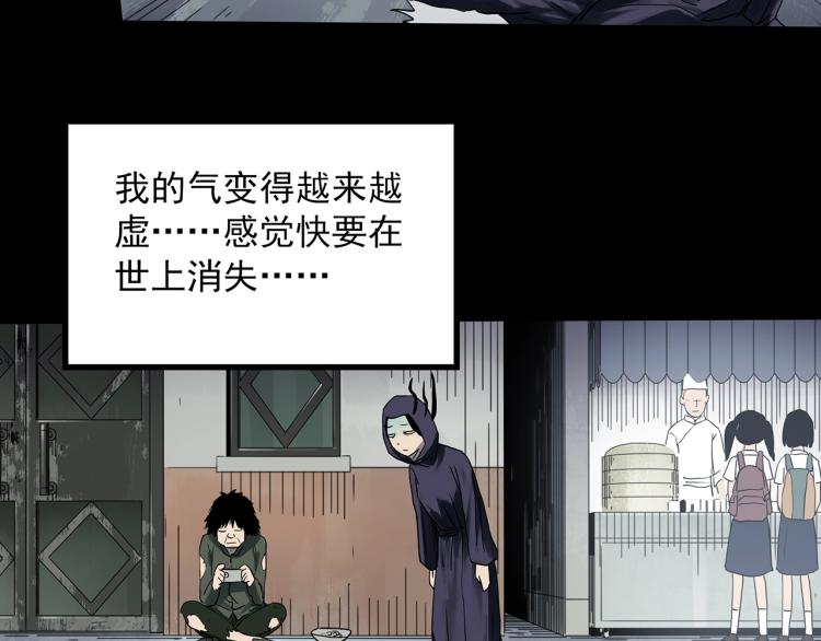 第379话 自杀奇谈65