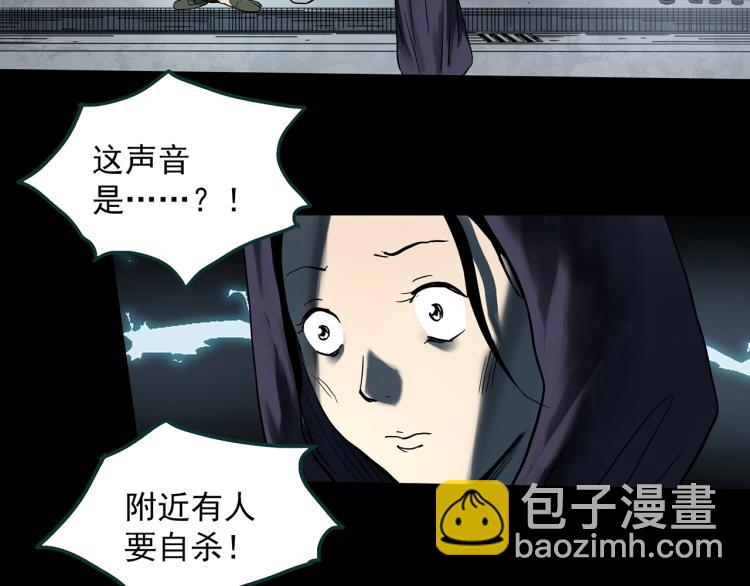 第379话 自杀奇谈66