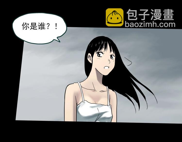 第379话 自杀奇谈69