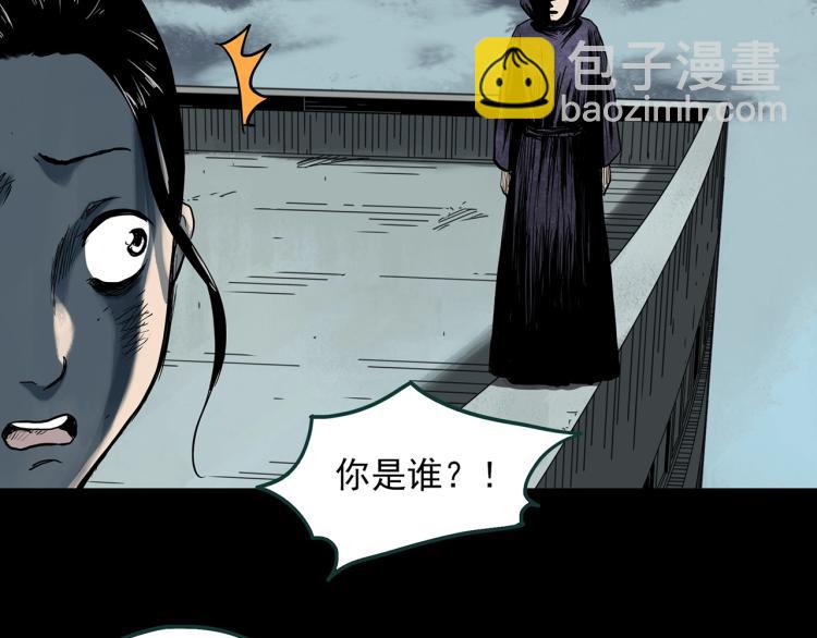 第379话 自杀奇谈7
