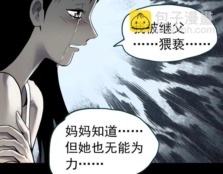 第379话 自杀奇谈72