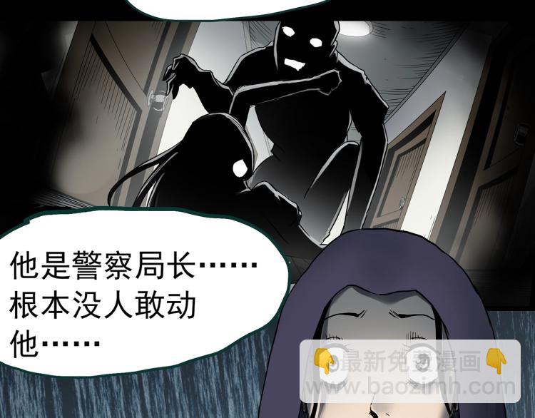 第379话 自杀奇谈73