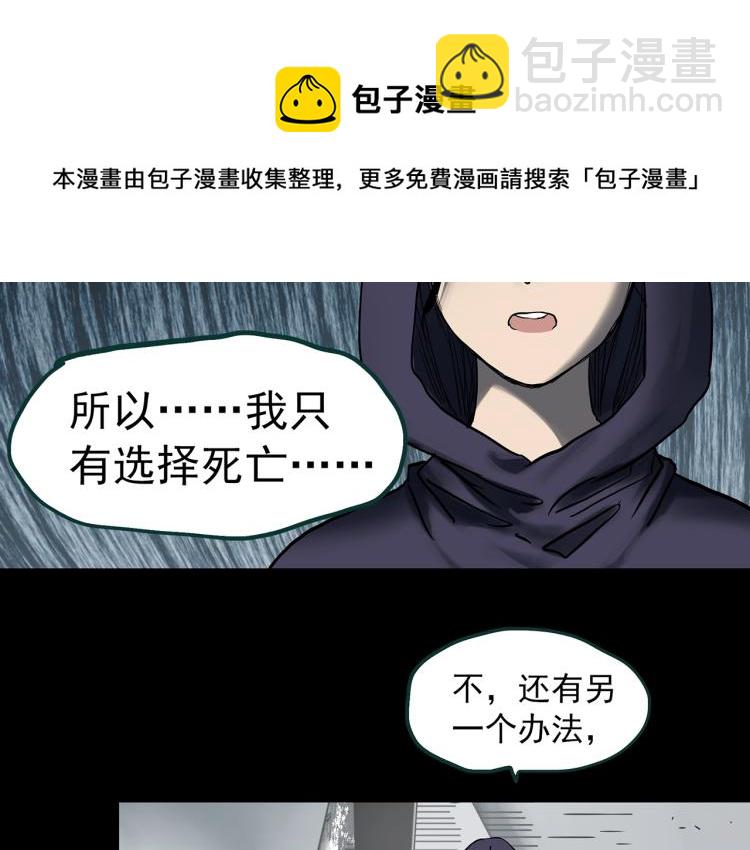 第379话 自杀奇谈74