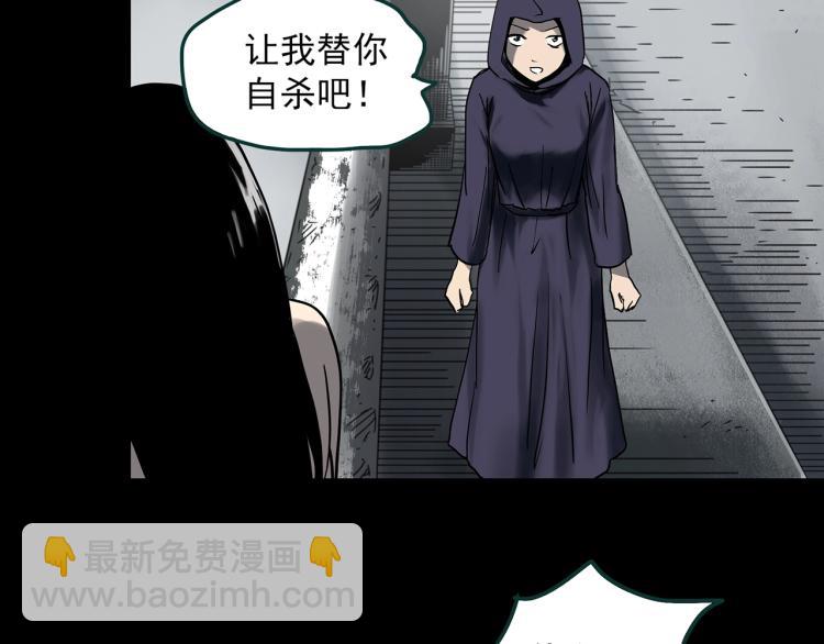 第379话 自杀奇谈75