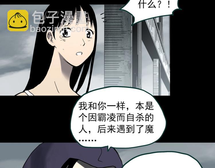 第379话 自杀奇谈76