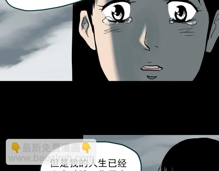 第379话 自杀奇谈78