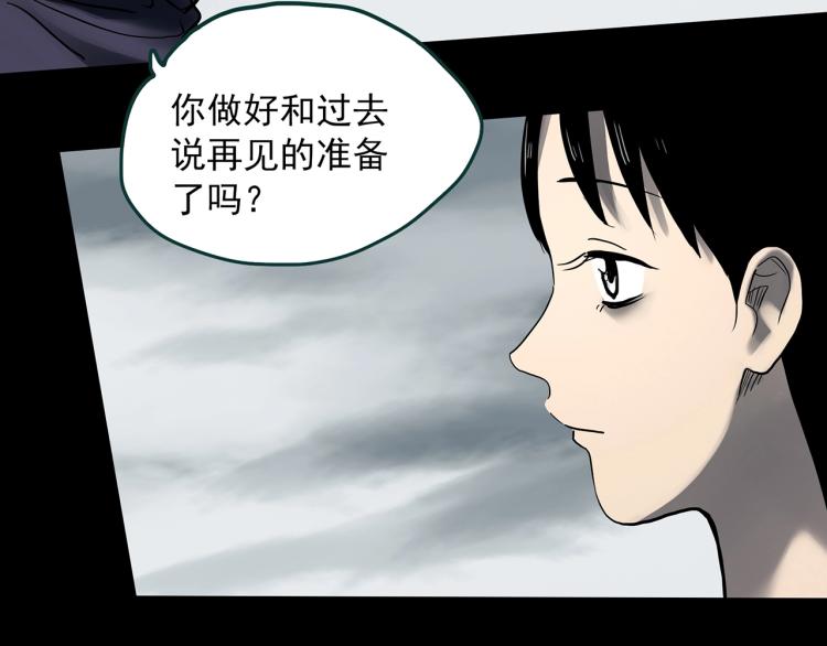 第379话 自杀奇谈81