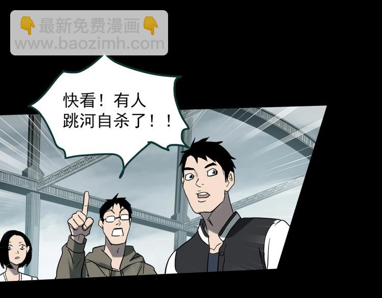 第379话 自杀奇谈83