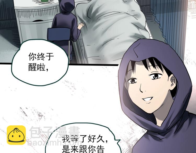 第379话 自杀奇谈89