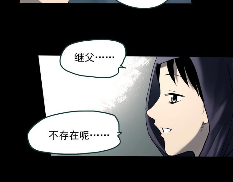第379话 自杀奇谈91