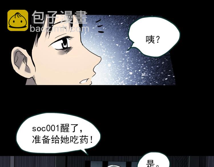 第379话 自杀奇谈92