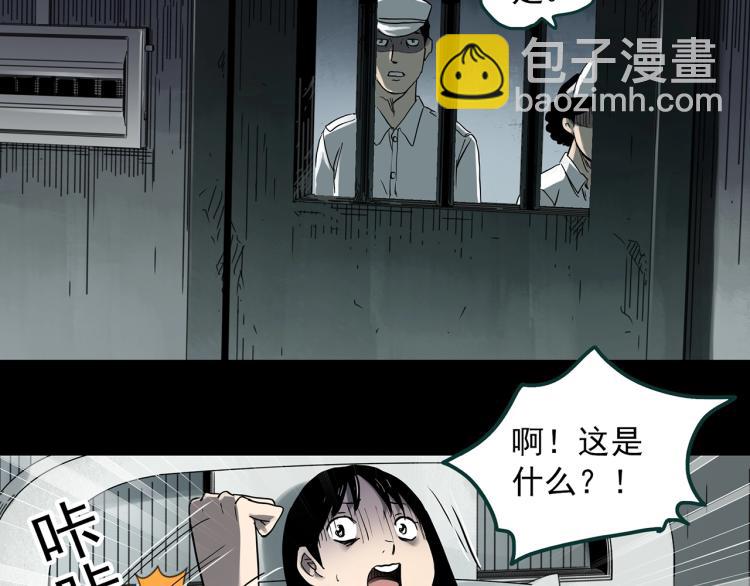 第379话 自杀奇谈93