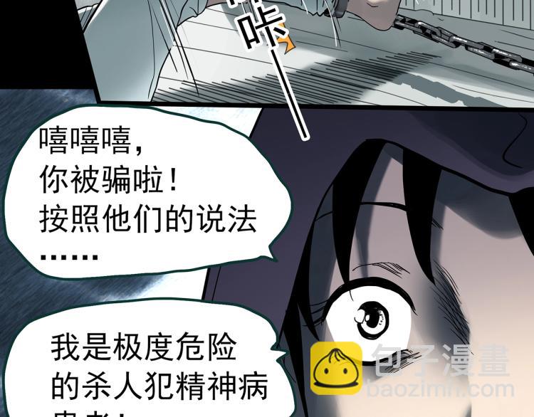 第379话 自杀奇谈95
