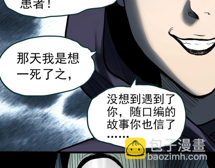第379话 自杀奇谈96