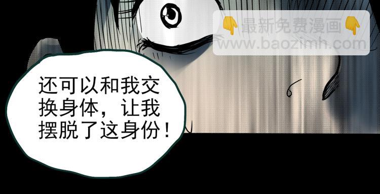第379话 自杀奇谈97