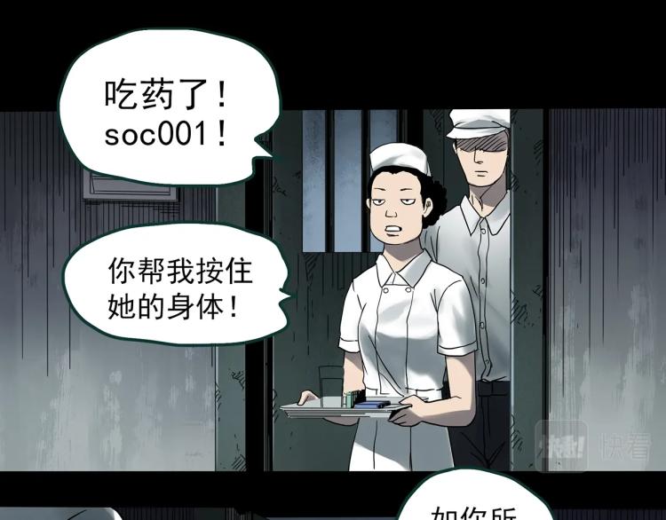 第379话 自杀奇谈98