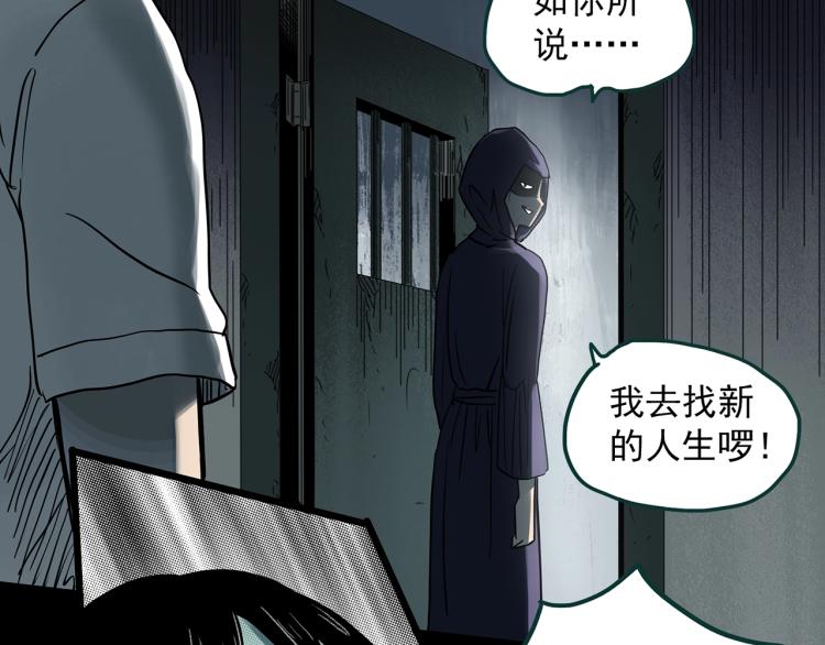 第379话 自杀奇谈99