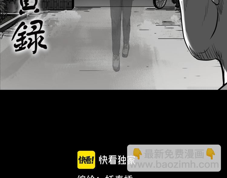 第380话 小怪奇两则1