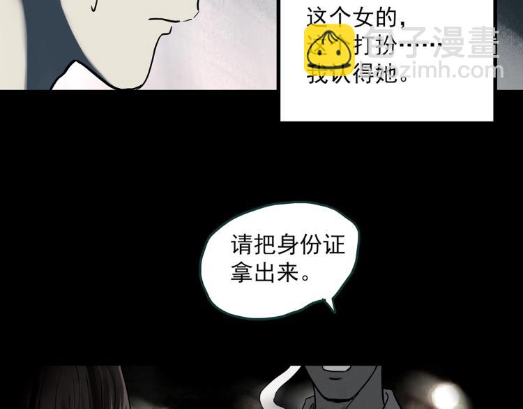 第380话 小怪奇两则12
