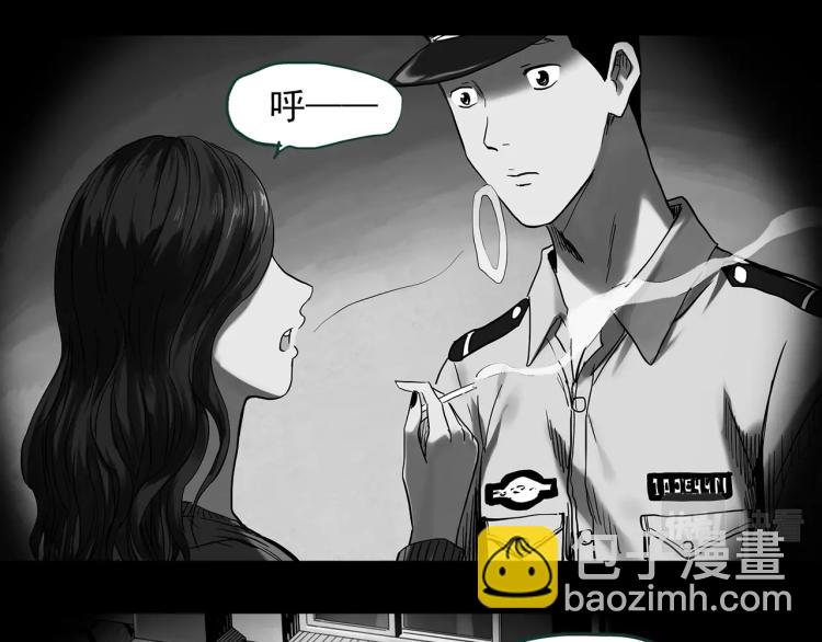 第380话 小怪奇两则15