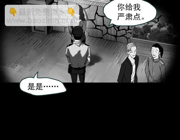 第380话 小怪奇两则16