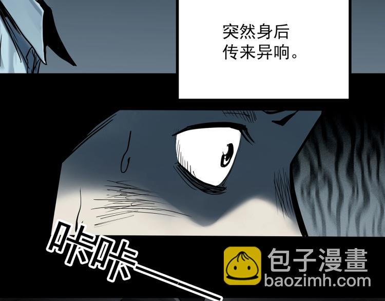 第380话 小怪奇两则18