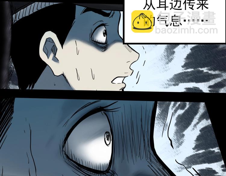 第380话 小怪奇两则24