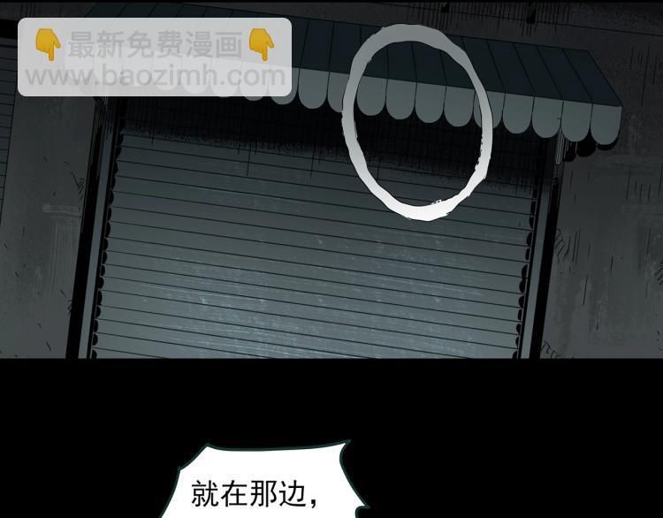 第380话 小怪奇两则27