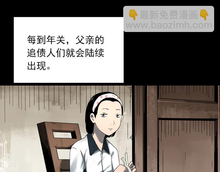 第380话 小怪奇两则33