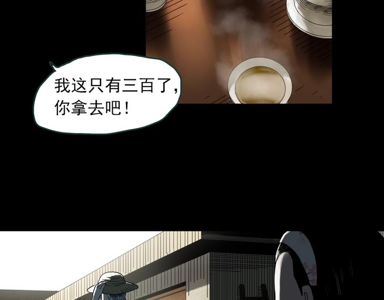 第380话 小怪奇两则37