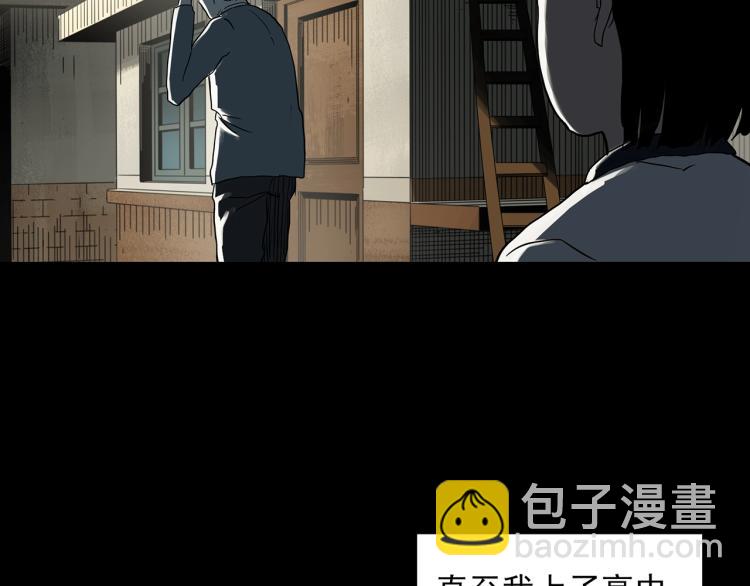 第380话 小怪奇两则38