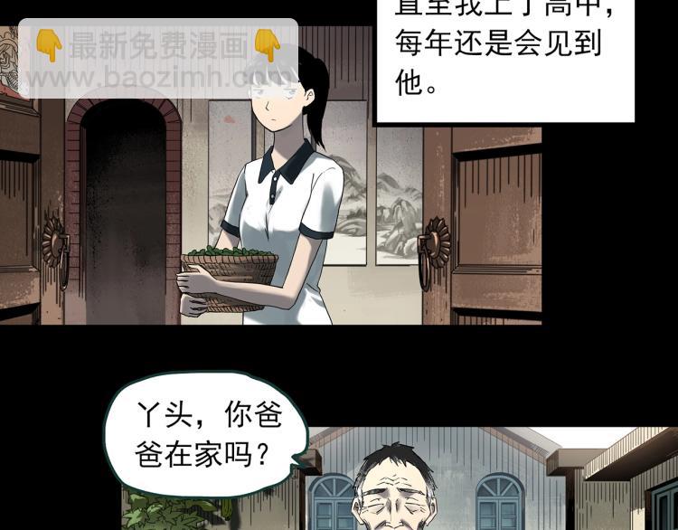 第380话 小怪奇两则39