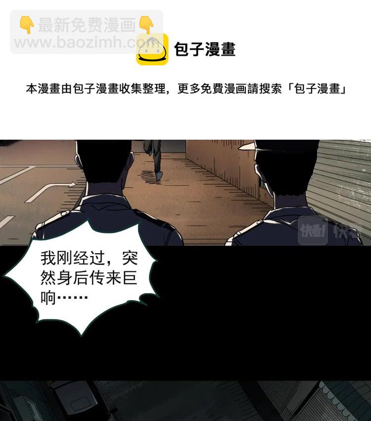 第380话 小怪奇两则4