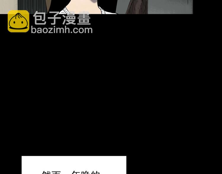 第380话 小怪奇两则47