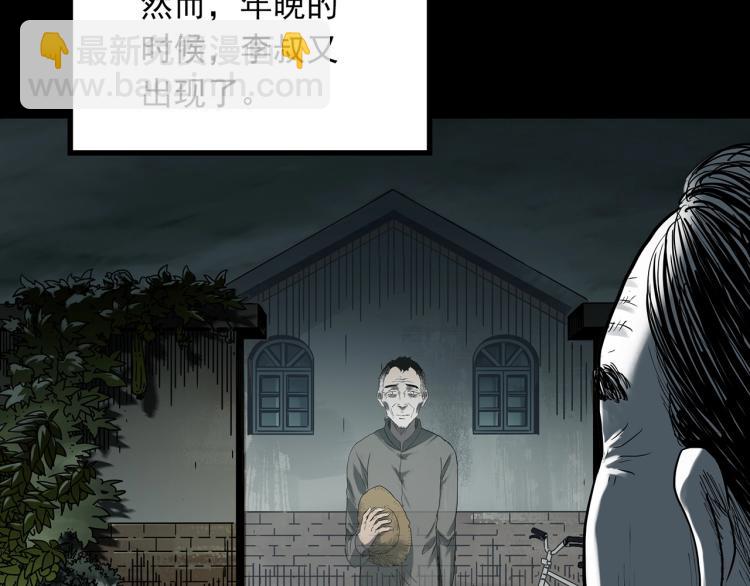 第380话 小怪奇两则48