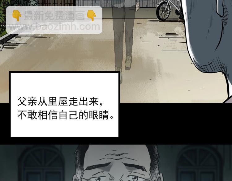 第380话 小怪奇两则49