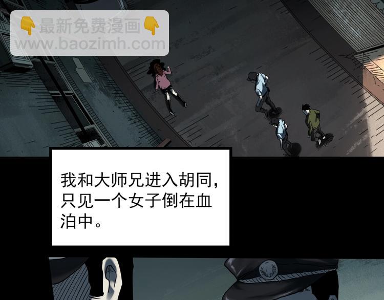 第380话 小怪奇两则5