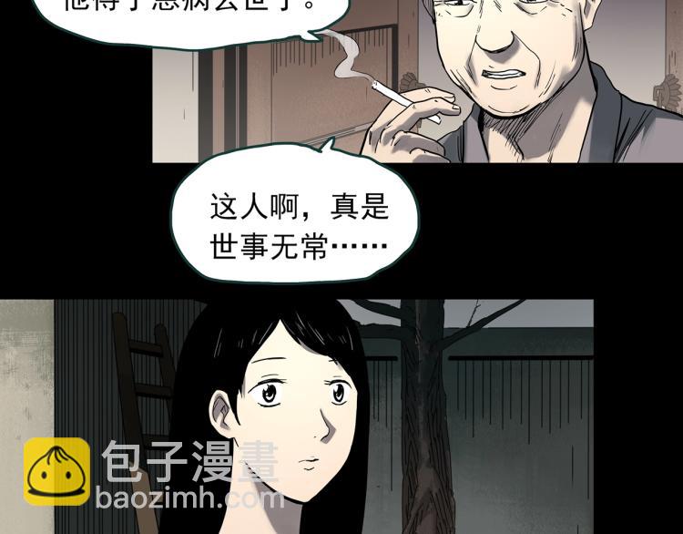 第380话 小怪奇两则50