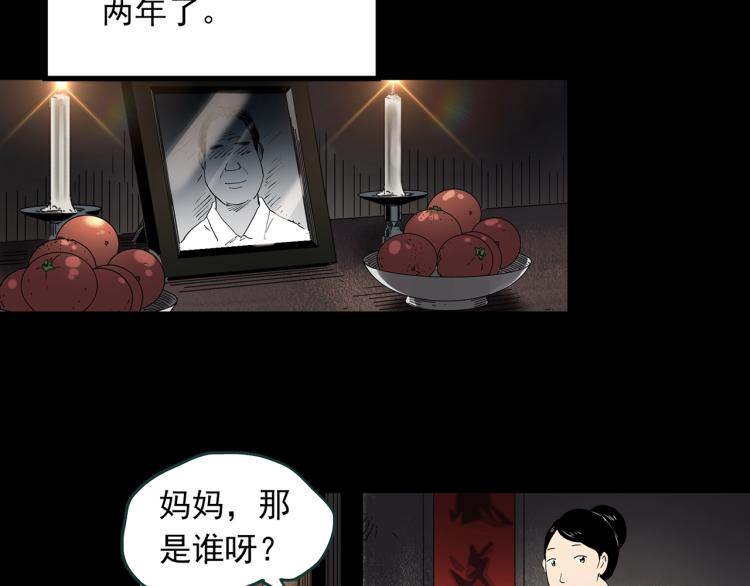 第380话 小怪奇两则56