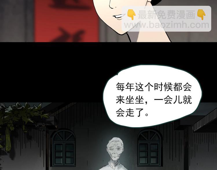 第380话 小怪奇两则58