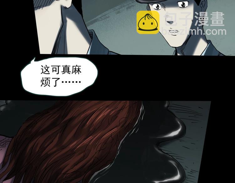 第380话 小怪奇两则6