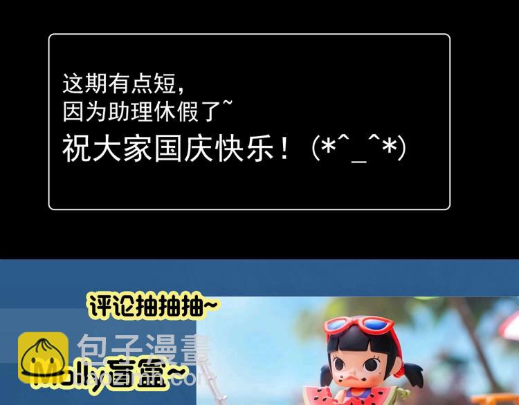 第380话 小怪奇两则61
