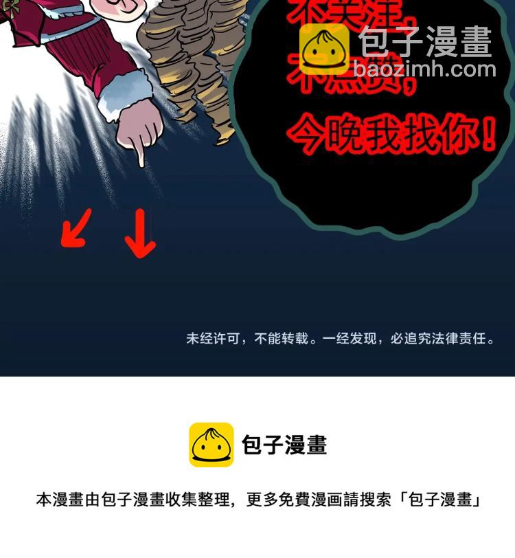 第380话 小怪奇两则64